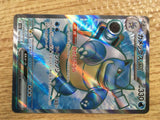 CE1350 Blastoise ex SR SV2a 186/165 Pokemon Card TCG Japan
