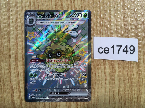 CE1749 Forretress ex SSR sv4a 320/190 Pokemon Card TCG Japan
