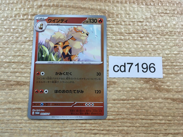 CD7196 Arcanine PROMO PROMO 003/SV-P Pokemon Card TCG Japan