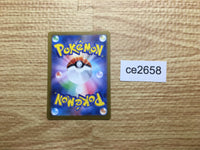 ce2658 Sandy Shocks ex SR sv4K 083/066 Pokemon Card TCG Japan