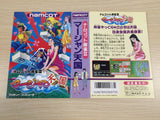 Namcot Mah Jong 3 Mah Jon Tengoku BOXED NES Famicom Japan - UE2561