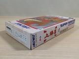 Shanghai 3 III BOXED SNES Super Famicom Japan - UE3860