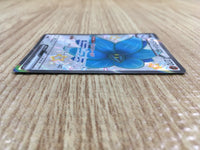 CE2217 Glimmora ex SSR sv4a 329/190 Pokemon Card TCG Japan