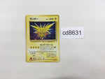 CD8631 Zapdos - OP3 145 Pokemon Card TCG Japan