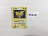 CD8631 Zapdos - OP3 145 Pokemon Card TCG Japan