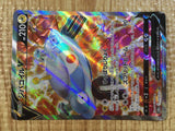 CE3540 Magnezone V S10A 079/071 Pokemon Card TCG Japan