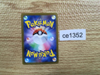 CE1352 Tyranitar ex SR SV3 122/108 Pokemon Card TCG Japan