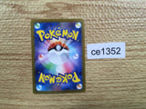 CE1352 Tyranitar ex SR SV3 122/108 Pokemon Card TCG Japan