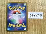CE2218 Paldean Clodsire ex SSR sv4a 332/190 Pokemon Card TCG Japan