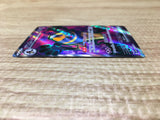 ce2659 Cofagrigus ex SR sv4K 082/066 Pokemon Card TCG Japan