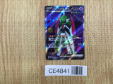 CE4841 Iron Valiant ex SR sv4M 080/066 Pokemon Card TCG Japan