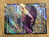 CE2218 Paldean Clodsire ex SSR sv4a 332/190 Pokemon Card TCG Japan