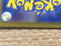 CD4081 Meowscarada ex SSR sv4a 321/190 Pokemon Card TCG Japan