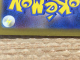 CD4081 Meowscarada ex SSR sv4a 321/190 Pokemon Card TCG Japan