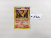 CD8632 Moltres - OP3 146 Pokemon Card TCG Japan
