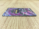 CE4241 Banette ex SR SV1V 095/078 Pokemon Card TCG Japan