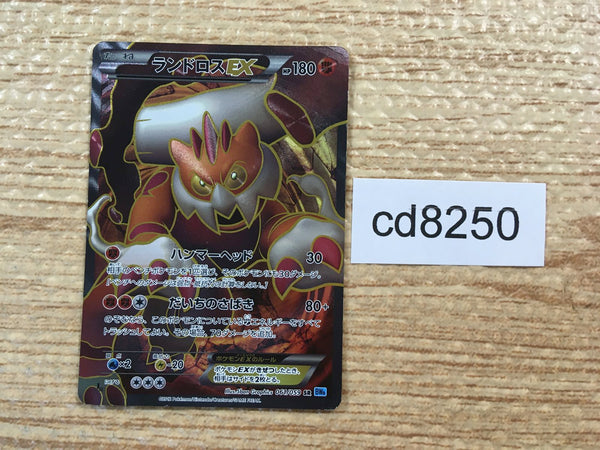 Pokemon Card BW – Page 13 – J4U.co.jp