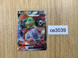 CE3039 Melmetal V SR S10B 077/071 Pokemon Card TCG Japan