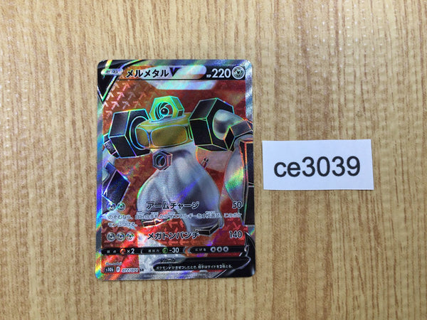 CE3039 Melmetal V SR S10B 077/071 Pokemon Card TCG Japan
