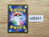 cd5241 Squawkabilly ex SSR sv4a 337/190 Pokemon Card TCG Japan