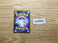 CE2660 Norman SR sv4K 086/066 Pokemon Card TCG Japan