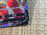 CE3541 Magnezone V S10A 079/071 Pokemon Card TCG Japan