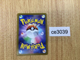 CE3039 Melmetal V SR S10B 077/071 Pokemon Card TCG Japan