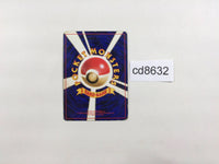 CD8632 Moltres - OP3 146 Pokemon Card TCG Japan