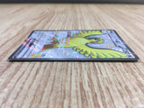 CE1751 Pidgeot ex SSR sv4a 335/190 Pokemon Card TCG Japan
