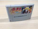 Houkago in Beppin Jogakuin BOXED SNES Super Famicom Japan - UE2278