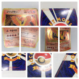 CD8632 Moltres - OP3 146 Pokemon Card TCG Japan