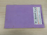 Namcot Mah Jong 3 Mah Jon Tengoku BOXED NES Famicom Japan - UE2561