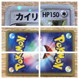 CD6440 Dragonite ex Rare Holo ex ADV3 038/054 Pokemon Card TCG Japan