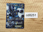 CD8251 Thundurus EX SR BW8TK 052/051 Pokemon Card TCG Japan