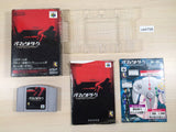 Perfect Dark BOXED N64 Nintendo 64 Japan - UE4796