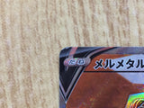 CE3039 Melmetal V SR S10B 077/071 Pokemon Card TCG Japan