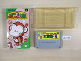 Hansei Zaru Jiroukun no Daibouken BOXED SNES Super Famicom Japan - UE2133