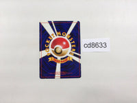 CD8633 Dark Alakazam - OP4 65 Pokemon Card TCG Japan
