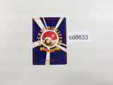 CD8633 Dark Alakazam - OP4 65 Pokemon Card TCG Japan