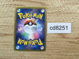 CD8251 Thundurus EX SR BW8TK 052/051 Pokemon Card TCG Japan