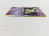 CD8633 Dark Alakazam - OP4 65 Pokemon Card TCG Japan