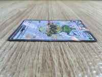 CE2220 Forretress ex SSR sv4a 320/190 Pokemon Card TCG Japan