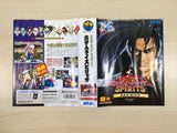 Shin Samurai Spirits Shodown 2 BOXED NEO GEO AES Japan - UE4318