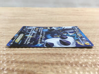 CD8251 Thundurus EX SR BW8TK 052/051 Pokemon Card TCG Japan