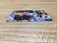 ce2661 Professor Sada's Vitality SR sv4K 085/066 Pokemon Card TCG Japan