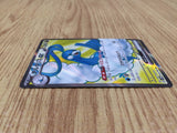 CE4842 Altaria ex SR sv4M 083/066 Pokemon Card TCG Japan