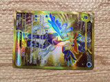CD5637 Quaquaval ex UR SV1a 103/073 Pokemon Card TCG Japan