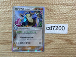 CD7200 Blastoise delta Rare Holo PCG8 049/075 Pokemon Card TCG Japan