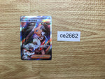 ce2662 Professor Sada's Vitality SR sv4K 085/066 Pokemon Card TCG Japan