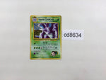 CD8634 Giovanni's Nidoking - OPG2 34 Pokemon Card TCG Japan